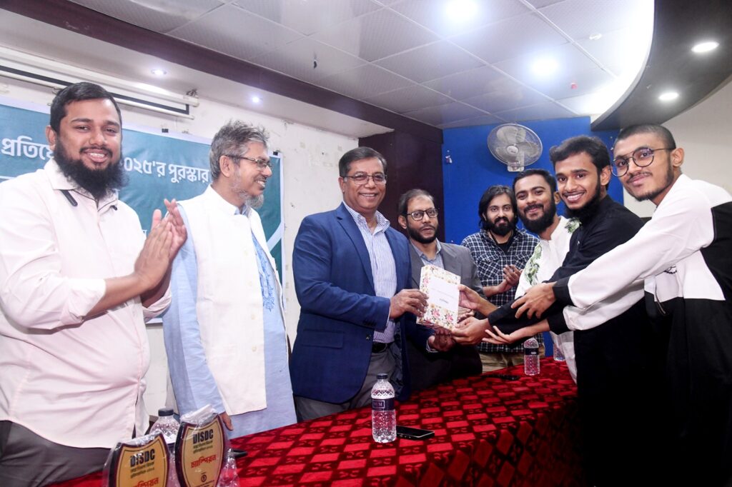 ঢাবি ইসলামিক স্টাডিজ বিভাগ আয়োজিত বিতর্ক প্রতিযোগিতার পুরস্কার বিতরণী