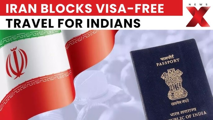 ভারতের ভিসা-মুক্ত প্রবেশ বন্ধ ইরানে