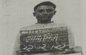 ২০২০ সালের ২ মার্চ জেলা কারাগারে তোলা গ্রেপ্তার কথিত সোনা মিয়া ( প্রকৃত মো. রমজান)ছবি: পুলিশের সৌজন্যে